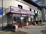 Fenix (Mayakovskogo Street, 21), legal services