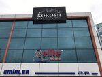 Kokosh Home (İstanbul, Bağcılar, Mahmutbey Mah., 2426. Sok., 138) ، السلع الداخلية