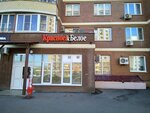 Krasnoe&Beloe (Moscow, Novomoskovskiy Administrative Okrug, Scherbinka District, Chechyorsky Drive, 126), grocery