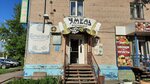Хмель (Kosmonavtov Avenue, 31), cervecería