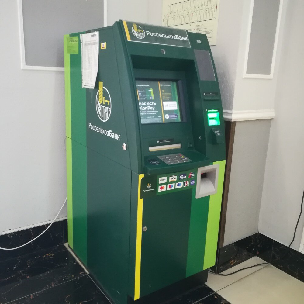 آلة صرف النقود الأوتوماتيكية Russian Agricultural Bank ، ماخاتشكالا، صورة
