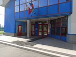 Клуб Айкидо имени героя России Серкова Дмитрия Александровича (Novaya Street, 1А), sports club