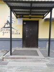 Цветы для тебя! (Patrisa Lumumby Street, 52), flower shop