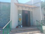 Mkuk TsGBS Biblioteka-filial № 16 (Khibinskaya Street, 43) ، مكتبة