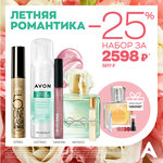 Avon (Широтная ул., 96, корп. 1, Тюмень), магазин парфюмерии и косметики в Тюмени