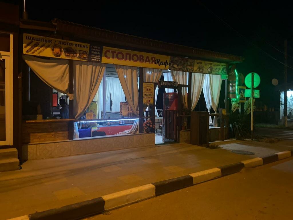 Cafe Kal'janKoljanych, Krasnodar Krai, photo