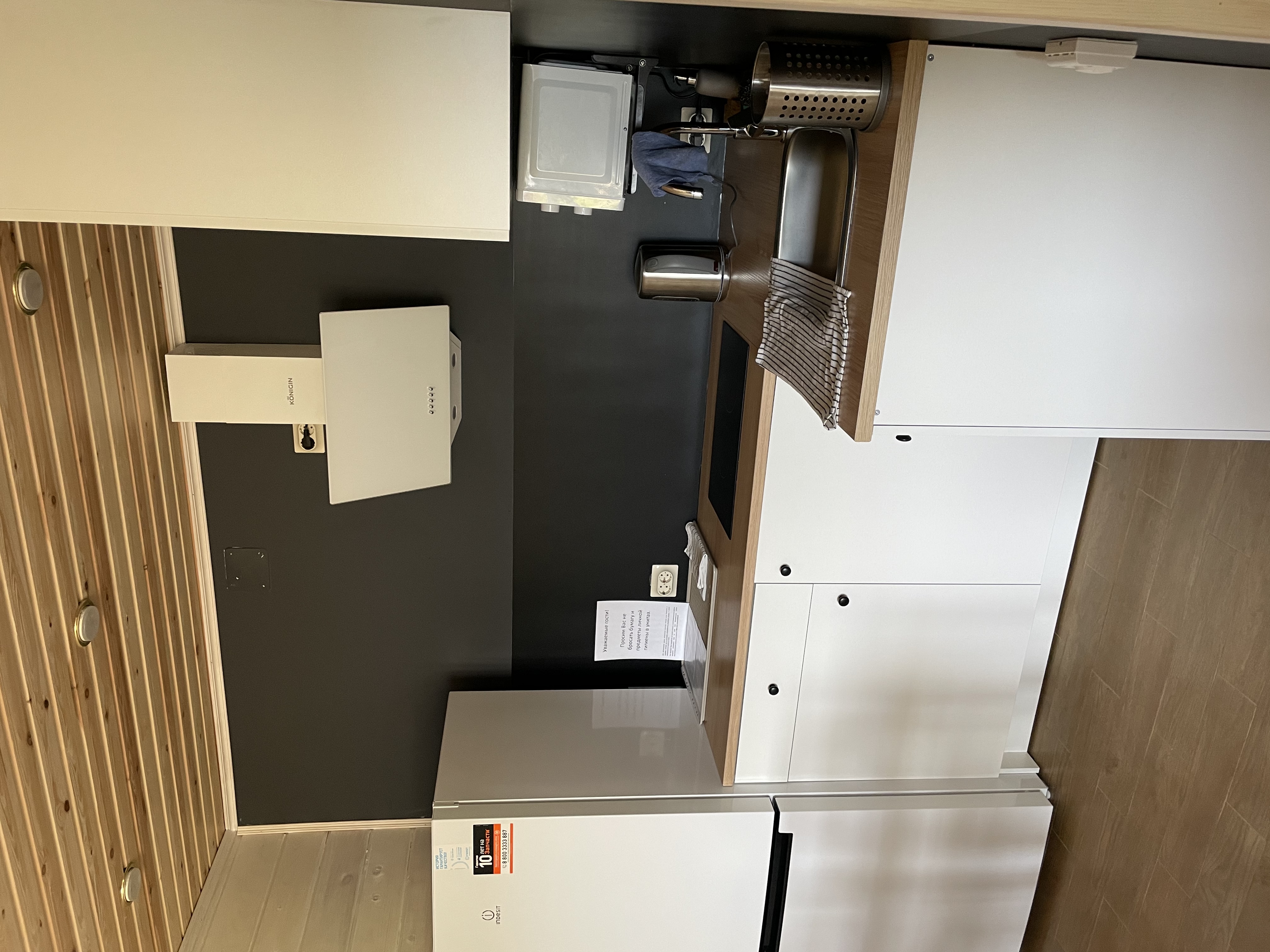 Фото Нордикхаус