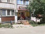 Хрусталик (Politekhnicheskaya ulitsa, 43/45), grocery