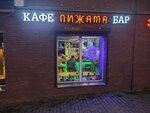 Pizama (Doblesti Street, 26к1), cafe