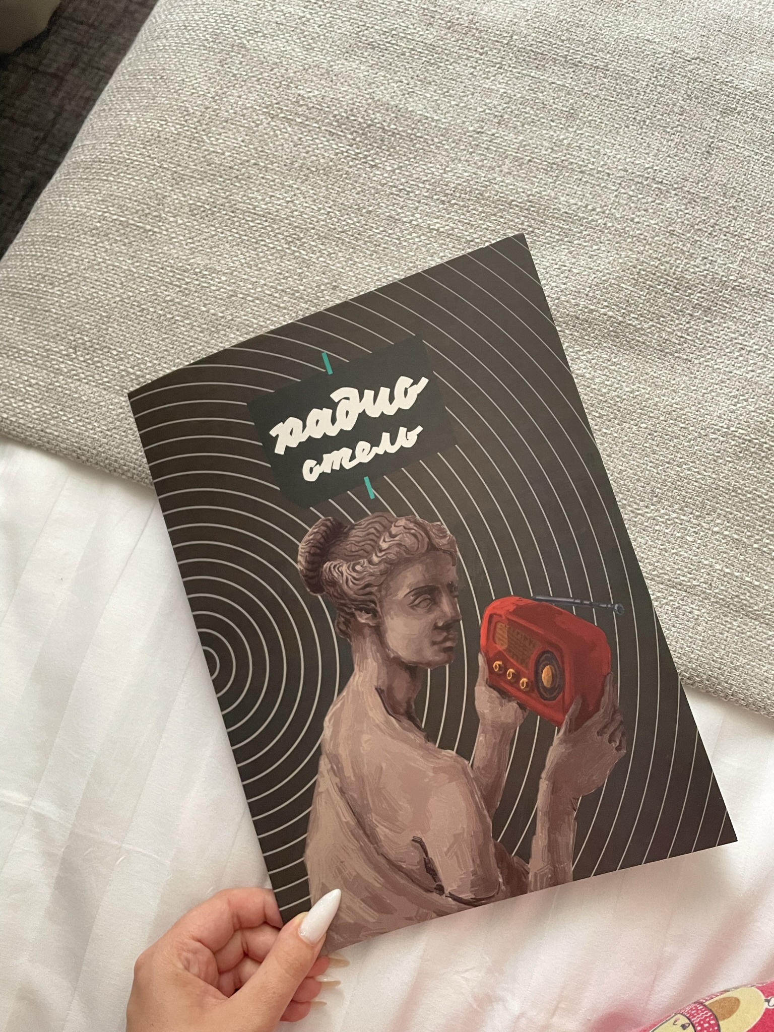 Фото Радио Отель