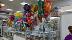 Shariki (Krasnopolyanskaya Street, 5А), goods for holiday