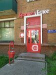 Krasnoe&Beloe (ulitsa Morisa Toreza, 7), tienda de productos