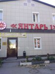 Янтарь1 (Dovatora Street, 156Б) ، مواقف حافلات