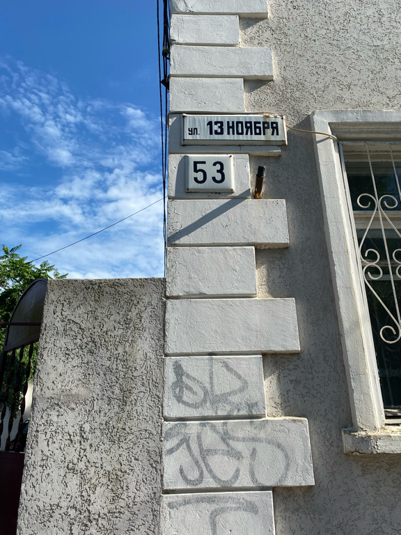 Фото Райская Лагуна