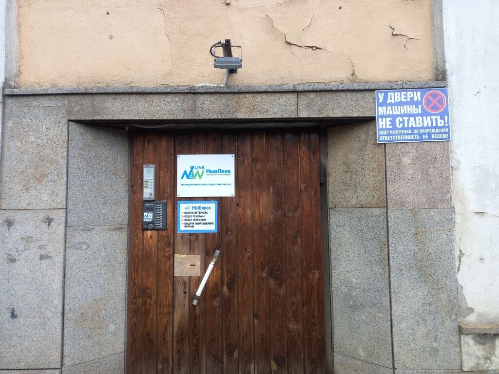 Computer repairs and services Nowhelp, Saint Petersburg, photo