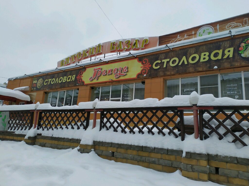 Shopping mall Torgovy tsentr Vyatsky bazar, Kirov, photo