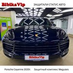 BibikaVip (Podolsk, Sverdlova Street, 30к1), car service, auto repair