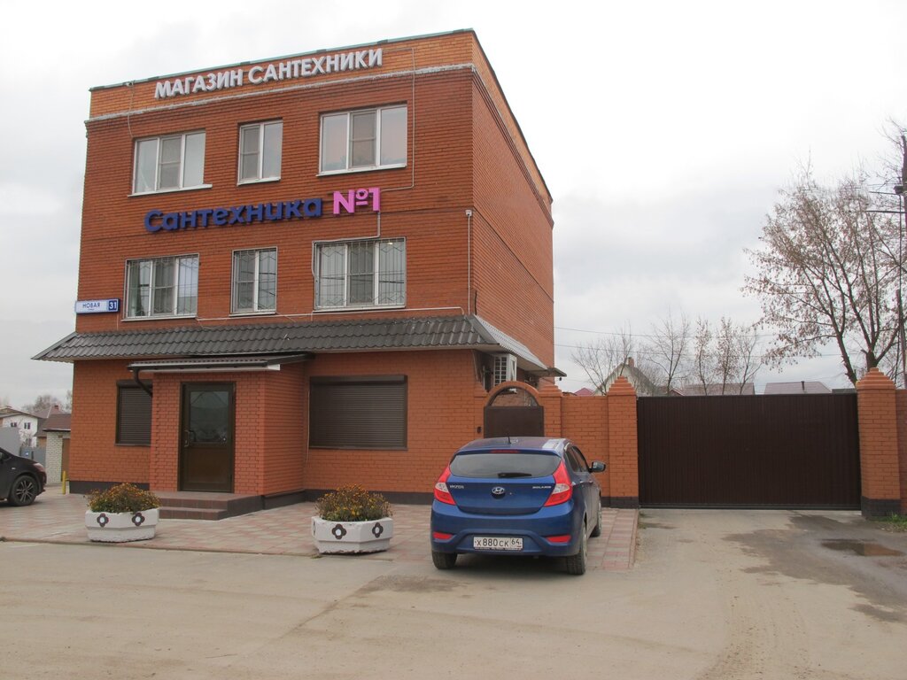 Инфинити компания островцы
