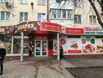 Tesej (Severniy Microdistrict, Volkova Street, 5) ، متجر جزارة، ديلي
