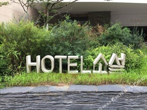 Гостиница Gangnam Boutique Hotel Sohsul