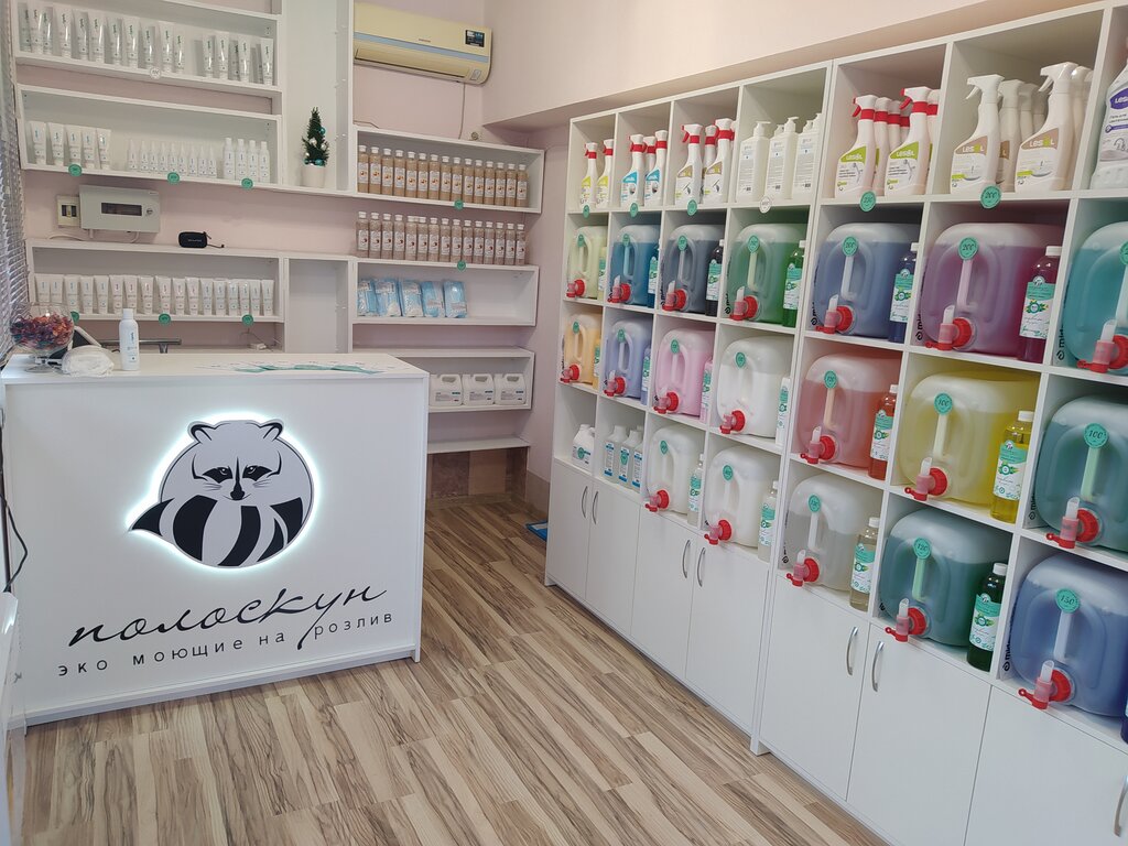 Household goods and chemicals shop Полоскун, Tikhoretsk, photo