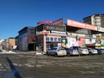 Софи (Serova Street, 468/5), shopping mall