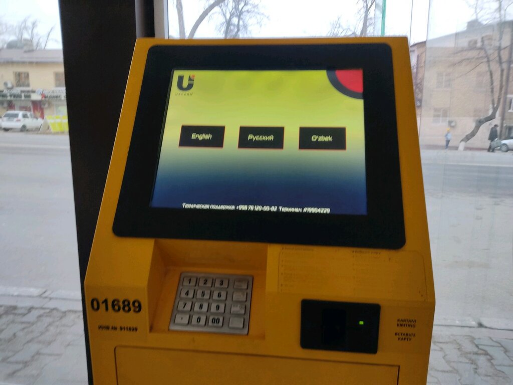 Payment terminal Kapital bank, Tashkent, photo