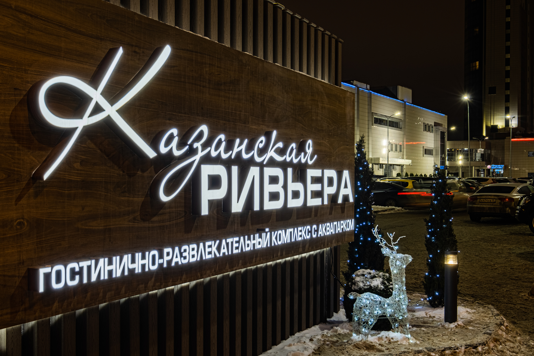 Фото Ривьера