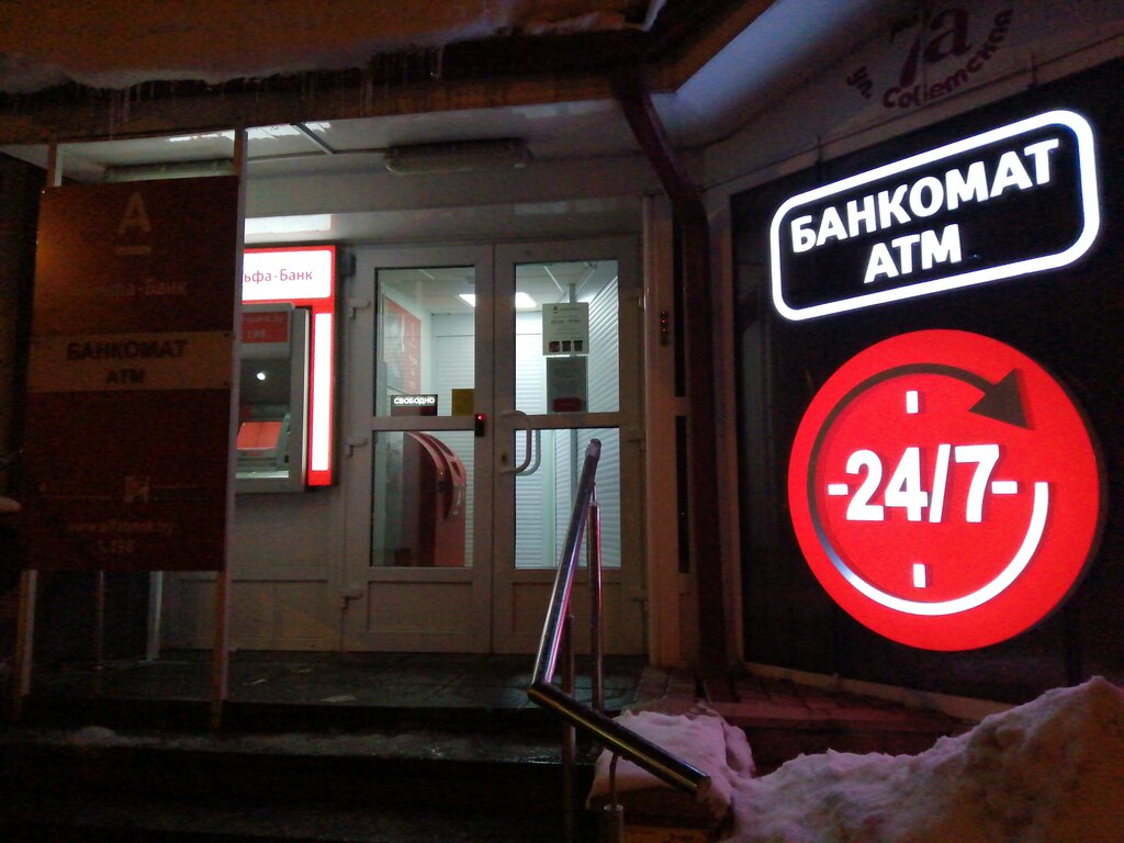 Беларусбанк обмен валют лида обмен биткоин отп омск