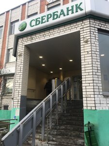 Сбербанк, улица Вице-адмирала Падорина, 5 — Североморск