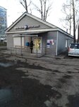 Otdeleniye pochtovoy svyazi № 664014 (Irkutsk, ulitsa Vorovskogo, 5), post office