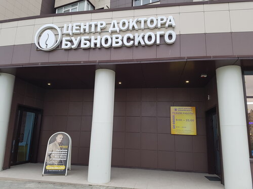 Вход