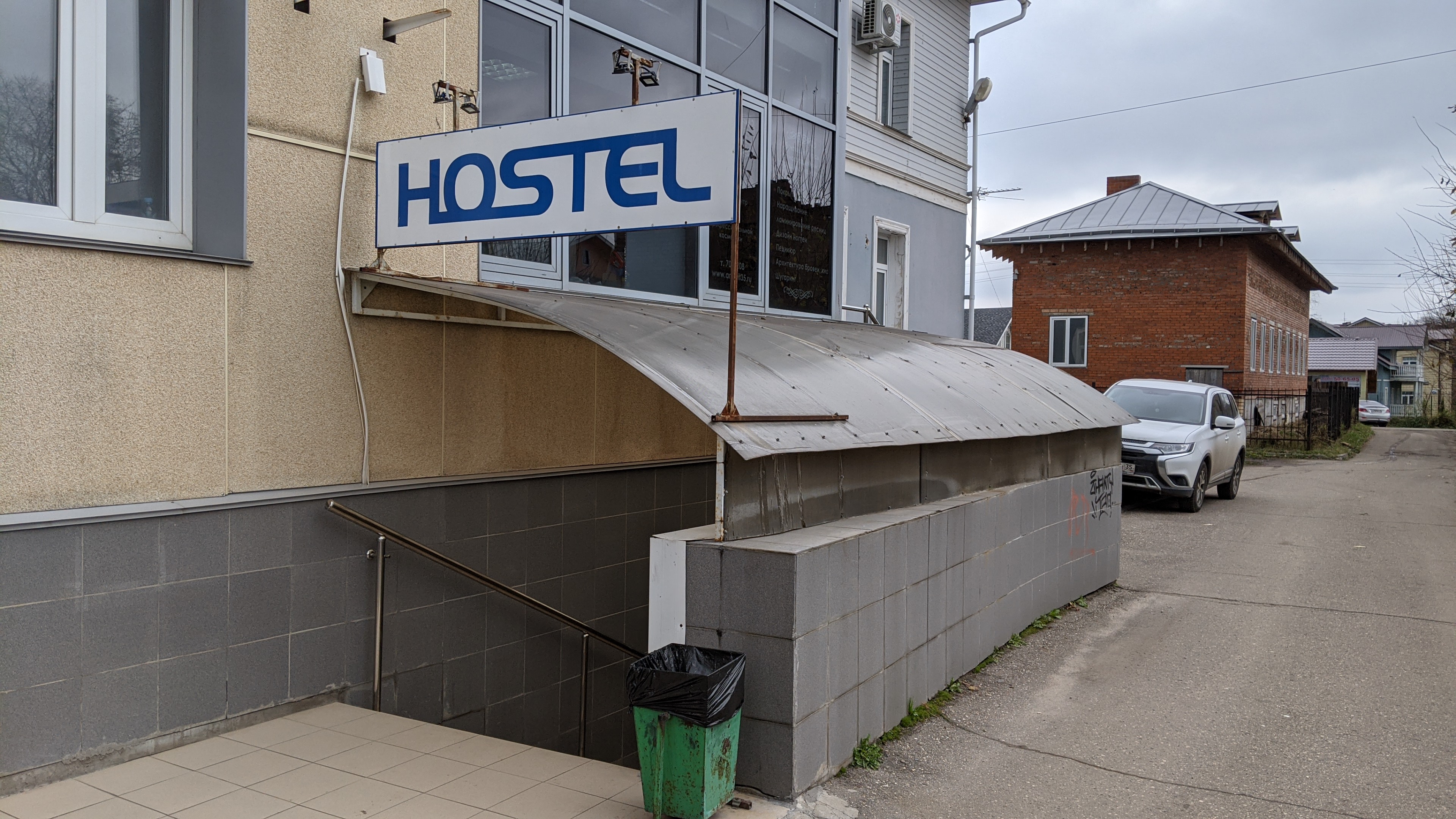 Фото Авантаж