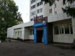 Interdistrict Inspectorate of the Federal Tax Service of Russia № 4 in the Republic of Tatarstan (Garifyanov Street, 4), tax auditing