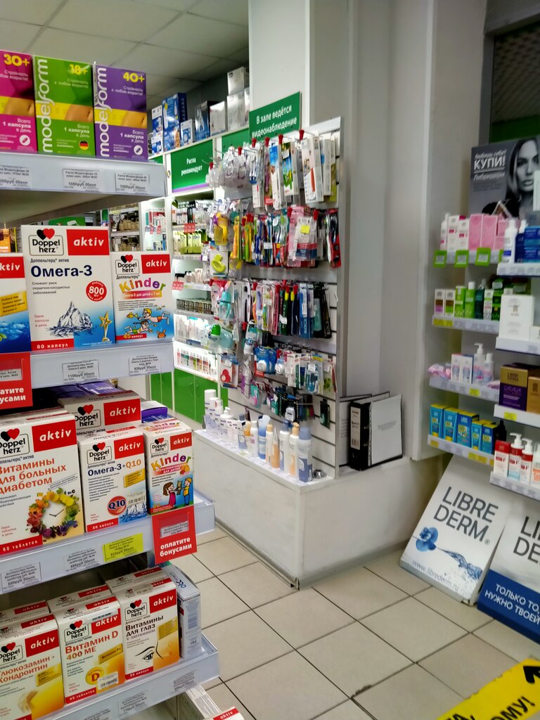 Pharmacy Rigla, Lobnja, photo