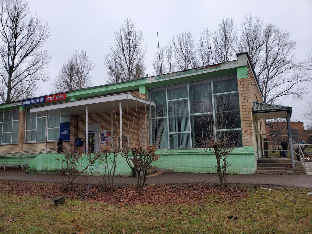 Post office Otdeleniye pochtovoy svyazi Novosinkovo 141830, Moscow and Moscow Oblast, photo
