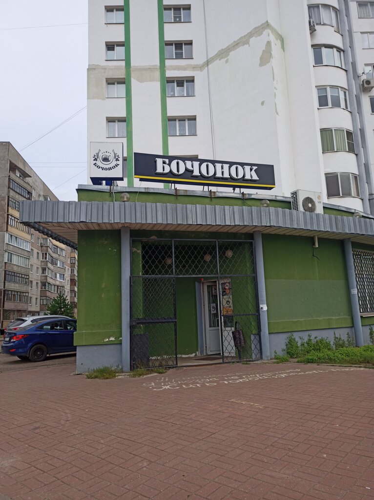 Магазин Бочка Ярославль