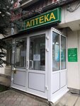 Фарма лас (Maloyaroslavets, Rossiyskikh Gazovikov Street, 13), pharmacy