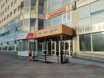 БизнесМАНцентр (Московская ул., 195, Екатеринбург), бизнес-центр в Екатеринбурге
