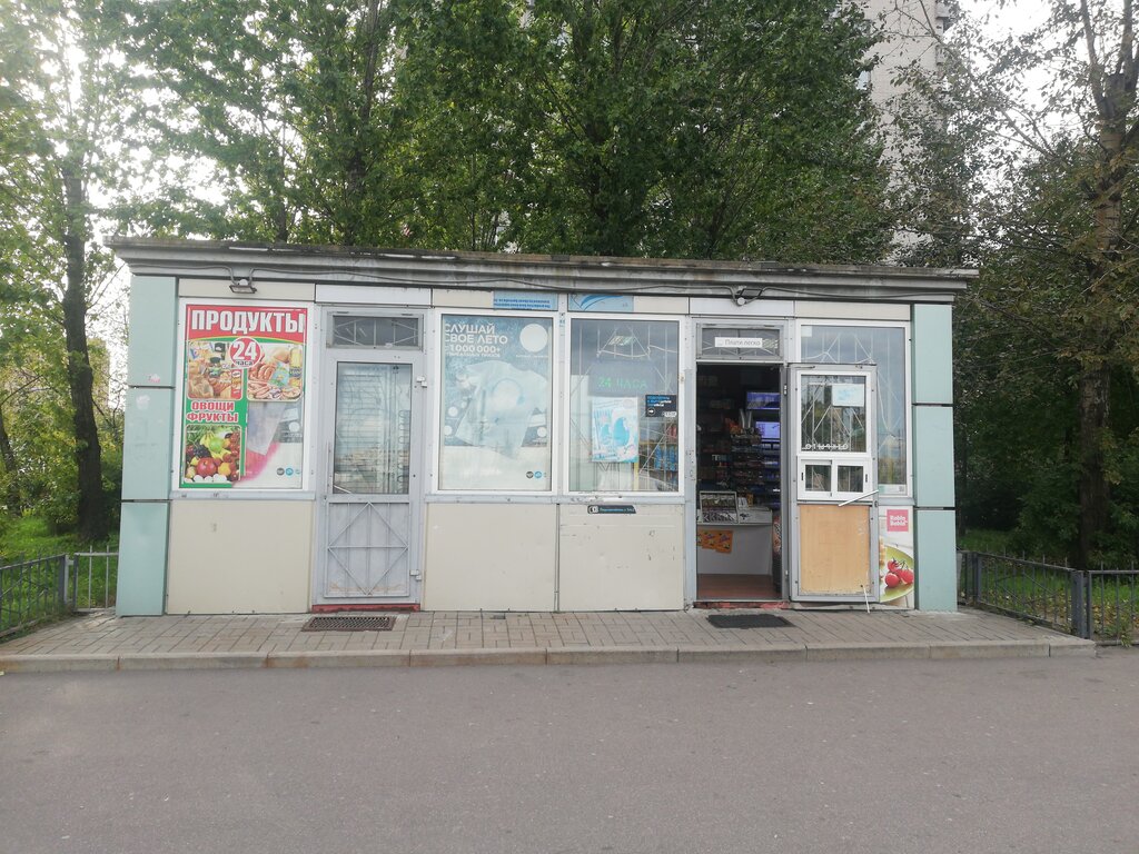 Grocery Magazin, Saint Petersburg, photo
