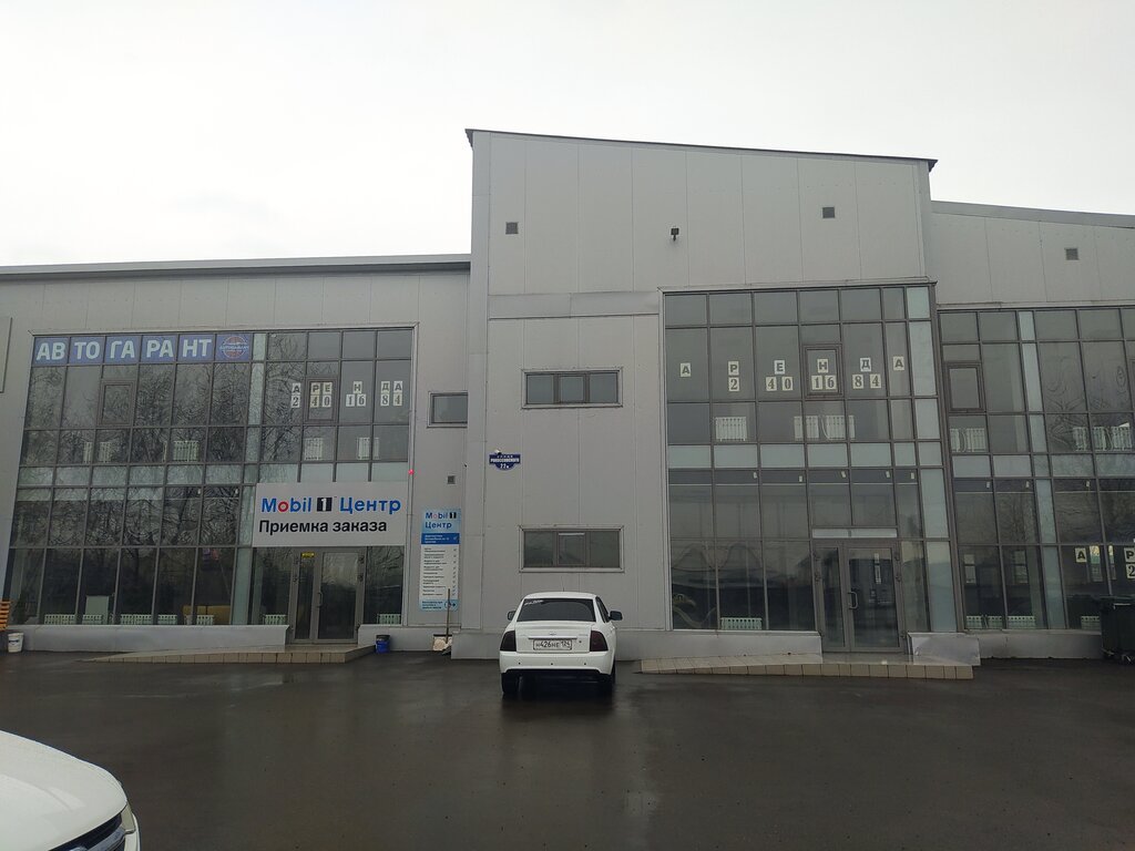 Автогарант ул рокоссовского 22ж красноярск фото