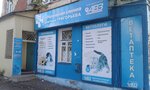 Veterinarnaya klinika doktora Grigoryeva (Krasnoy Armii Street, 40), veterinary clinic