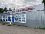 Rybatskoe Sto (Karavaevskaya Street, 47), car service, auto repair