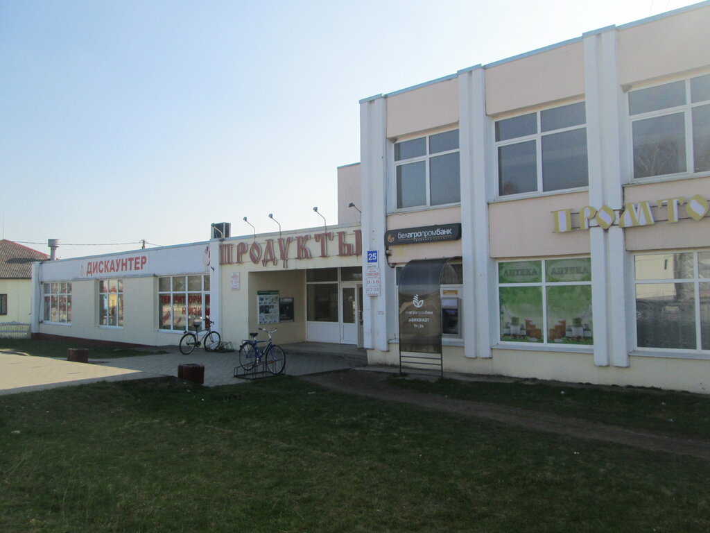 Аптека Фармация Гродно аптека № 144, Гродненская область, фото