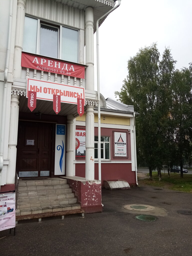 Шкода центр вологда