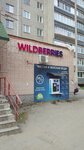 Wildberries (Pugachyova Street, 11/19), punto de entrega