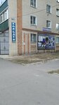Vodoley (Oktyabrskaya ploshchad, 72А), pumping equipment