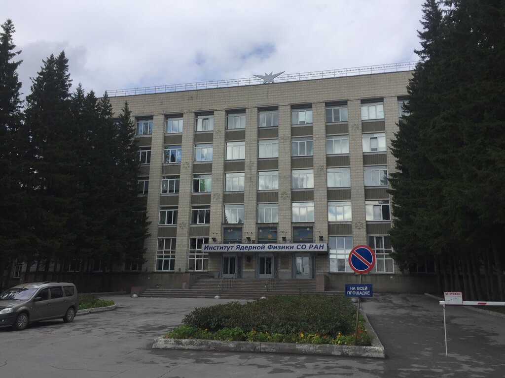 Library Institut yadernoy fiziki Biblioteka, Novosibirsk, photo