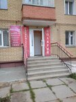 Vremya peremen (Solnechnaya ulitsa, 37) ، صالون تجميل