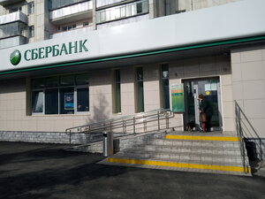 Сбербанк, Советская улица, 90 — Юрюзань